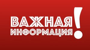 Лугансквода призывает потребителей ограничить посещение структурных подразделений предприятия