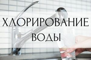 Специалисты Луганскводы приступили к ежегодной чистке и хлорированию резервуаров