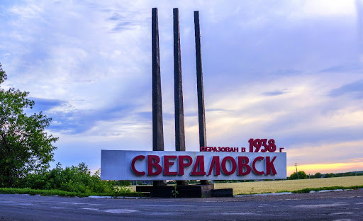 💦💦💦 24 мая Лугансквода проведет плановую остановку Свердловского магистрального водовода
