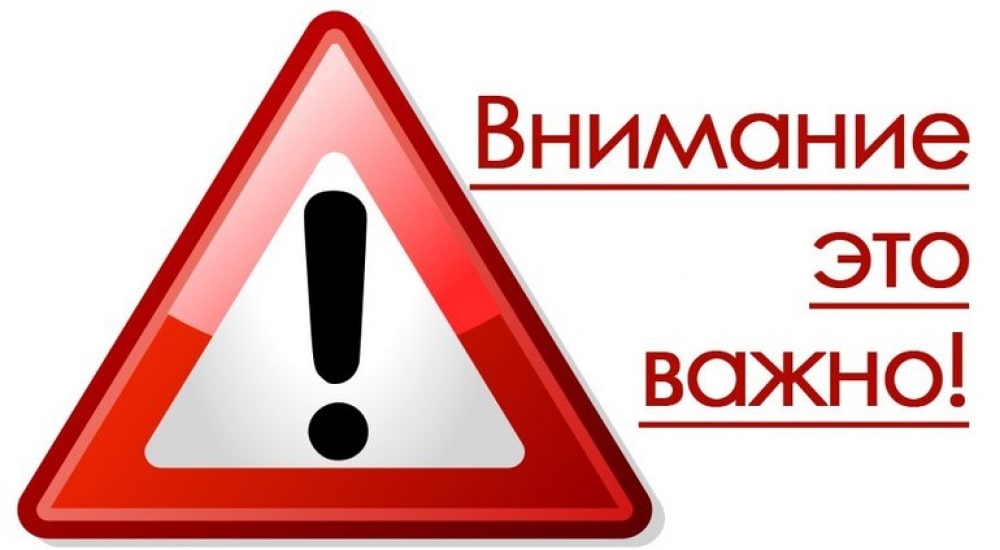 💦💦💦 в Луганске будет временно изменен режим подачи воды отдельным потребителям