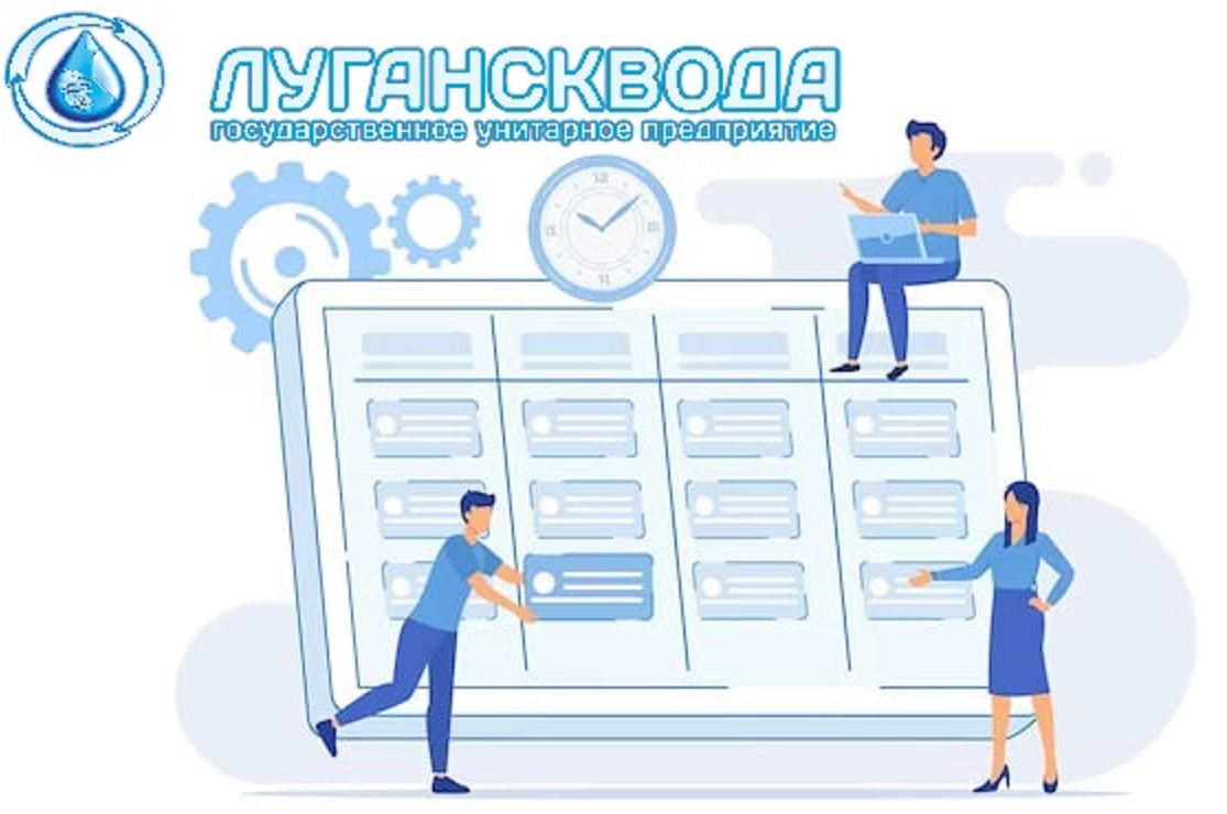 Почти 80 тысяч абонентов ГУП ЛНР «Лугансквода» пользуются сервисом «Личный кабинет», который находится на официальном сайте предприятия.