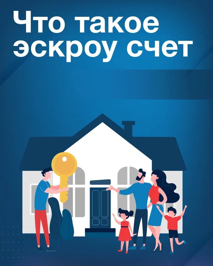 Подробнее о статье В ЛНР можно построить дом при помощи эскроу счета