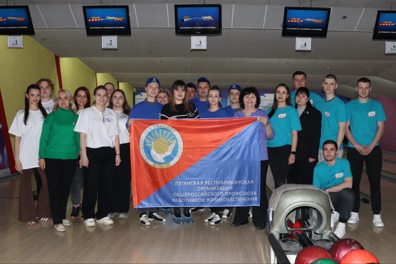 Вы сейчас просматриваете Молодёжный совет ГУП ЛНР «Лугансквода» приняли участие в турнире по боулингу среди работающей молодёжи предприятий сферы жизнеобеспечения.